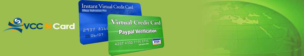 Virtual credit card